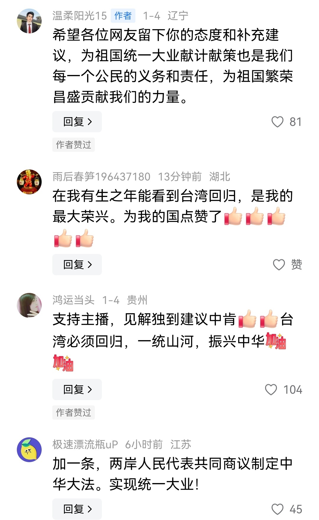 事关制度型开放！国常会，最新部署！