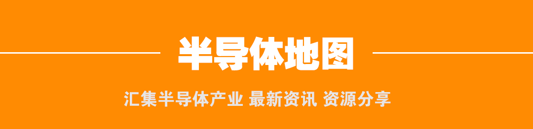 商务部回应安世半导体相关问题