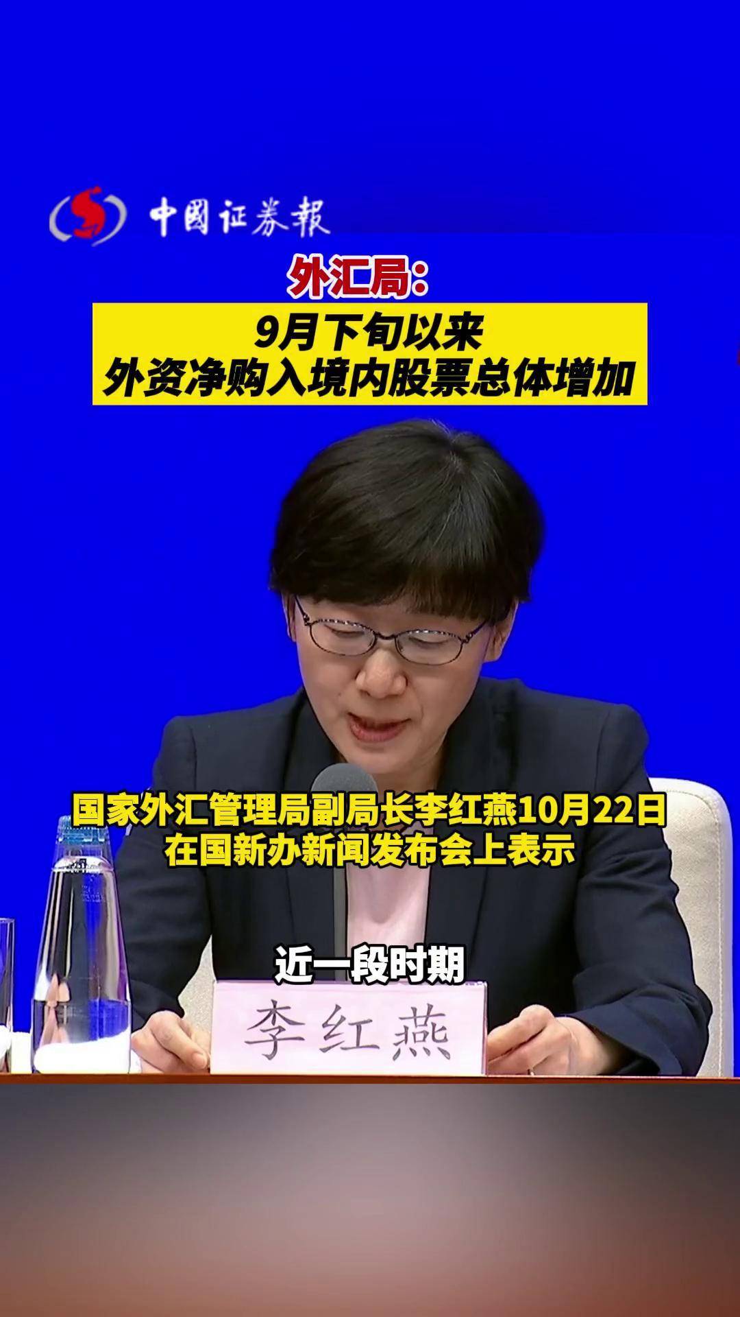 外资扫货A股！两大特点：“新面孔”频现，“老玩家”回归！