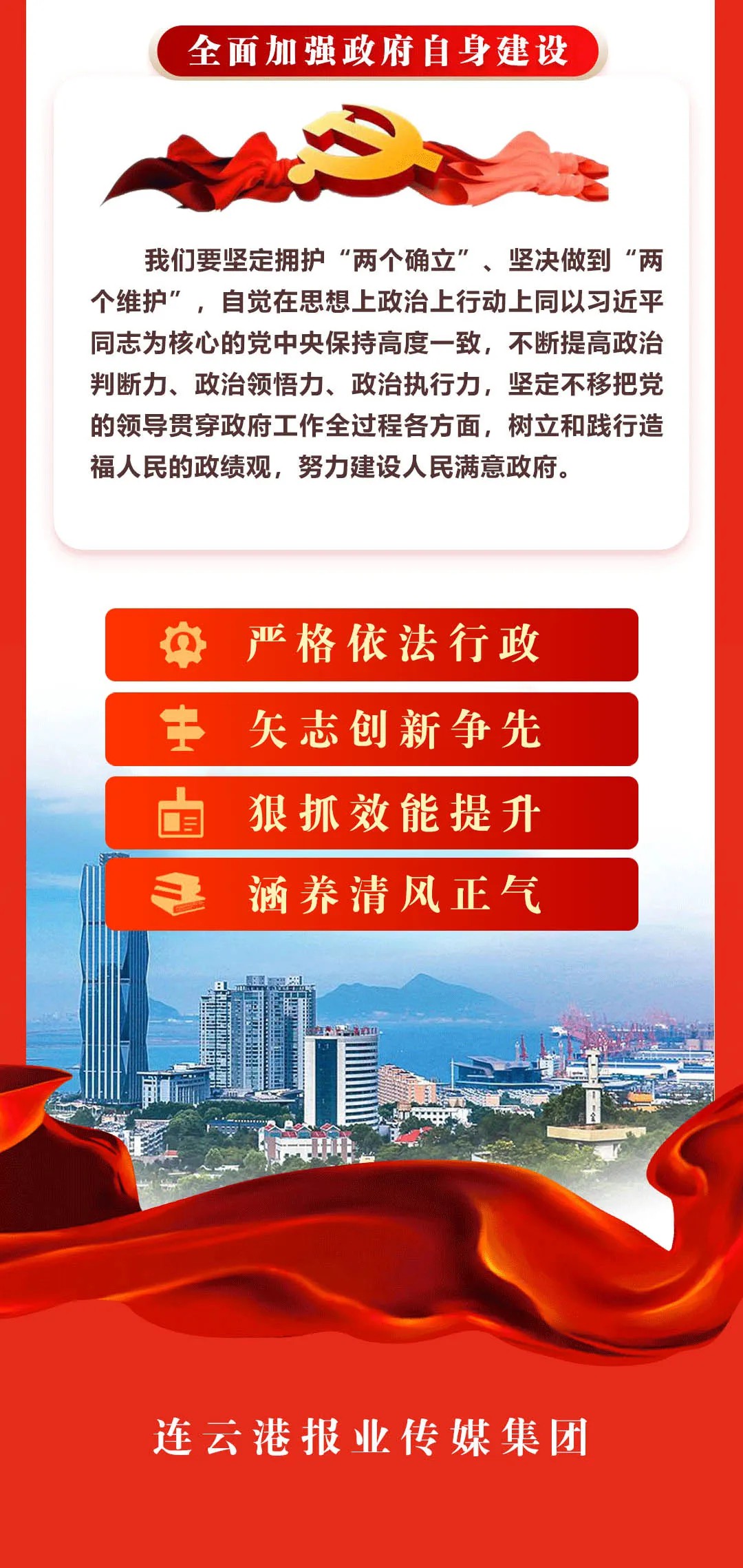 杨伟民：“两个推动、一个确保”是“十五五”规划建议的最大亮点