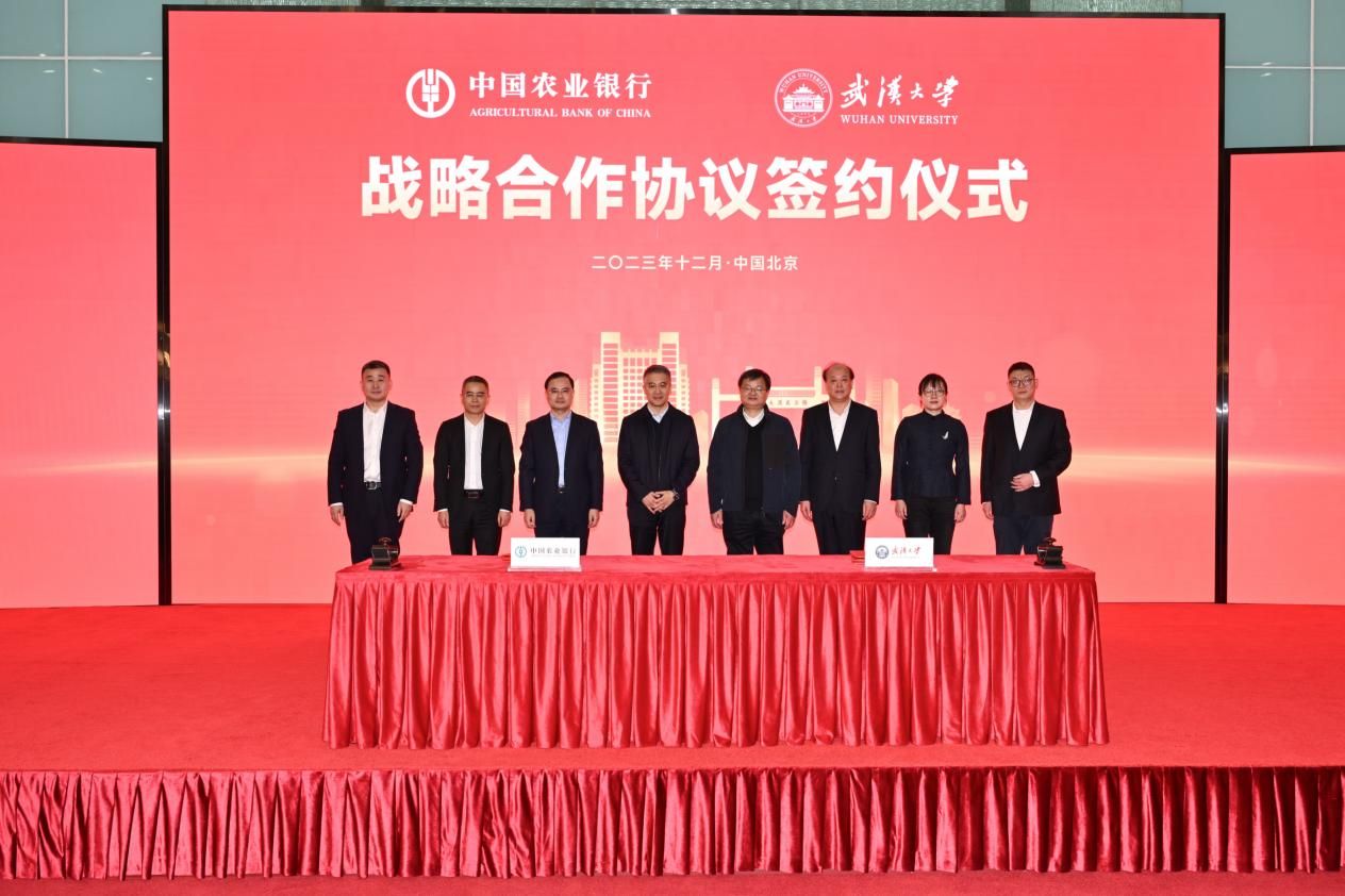 温氏股份与华为签署全面战略合作协议