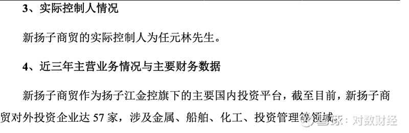 杉杉集团重整方案被否！