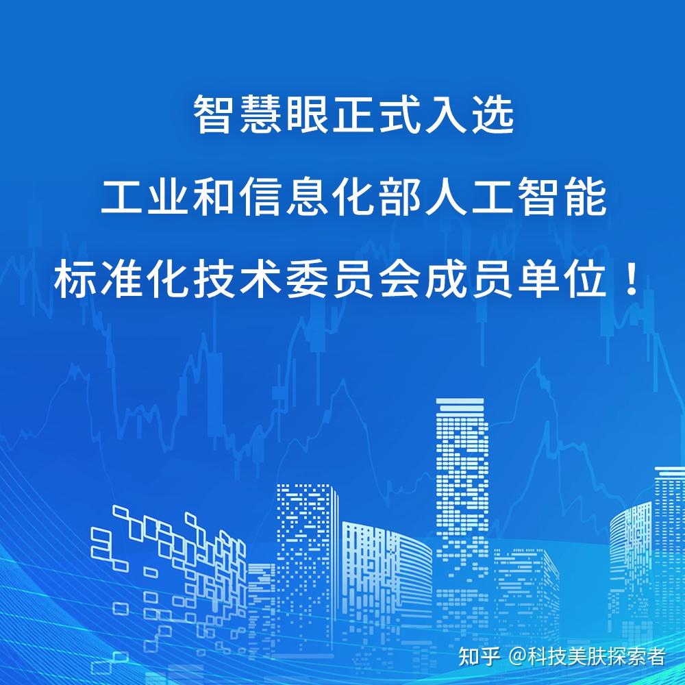 工信部:研究出台“人工智能+制造”专项行动实施意见