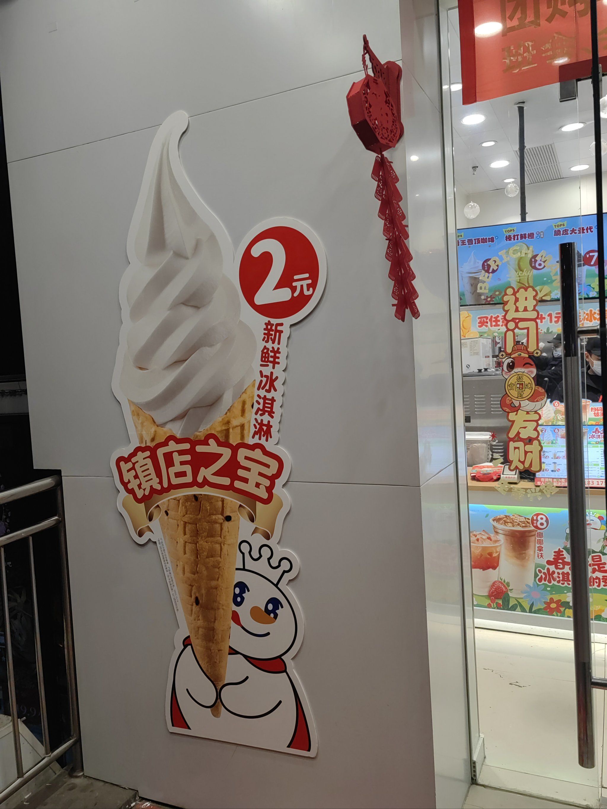 剑指20000家店！博裕资本控股星巴克中国，上半年“扫货”北京SKP、入股蜜雪冰城