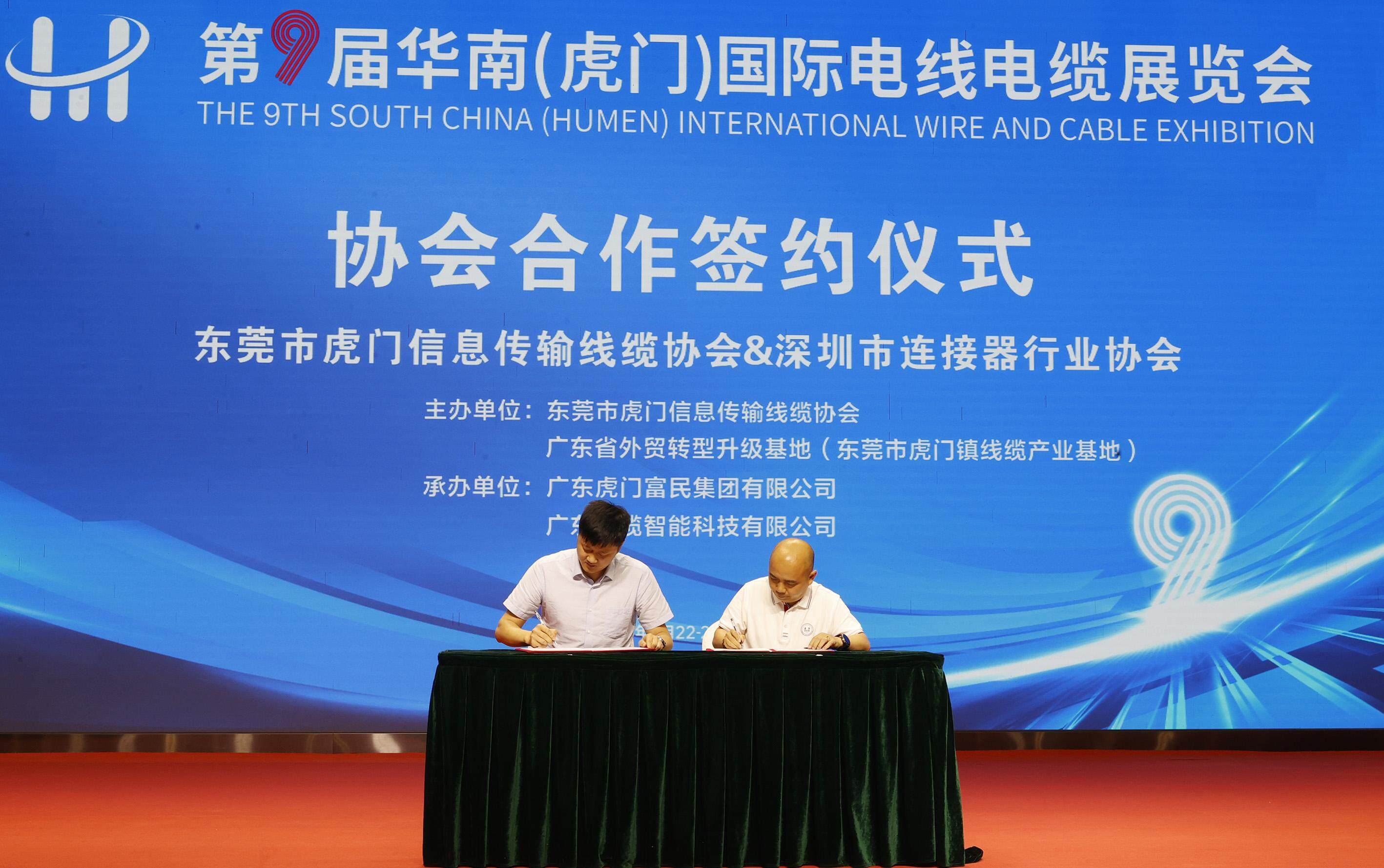 多行业领域中央企业发出产业协作发展新邀请