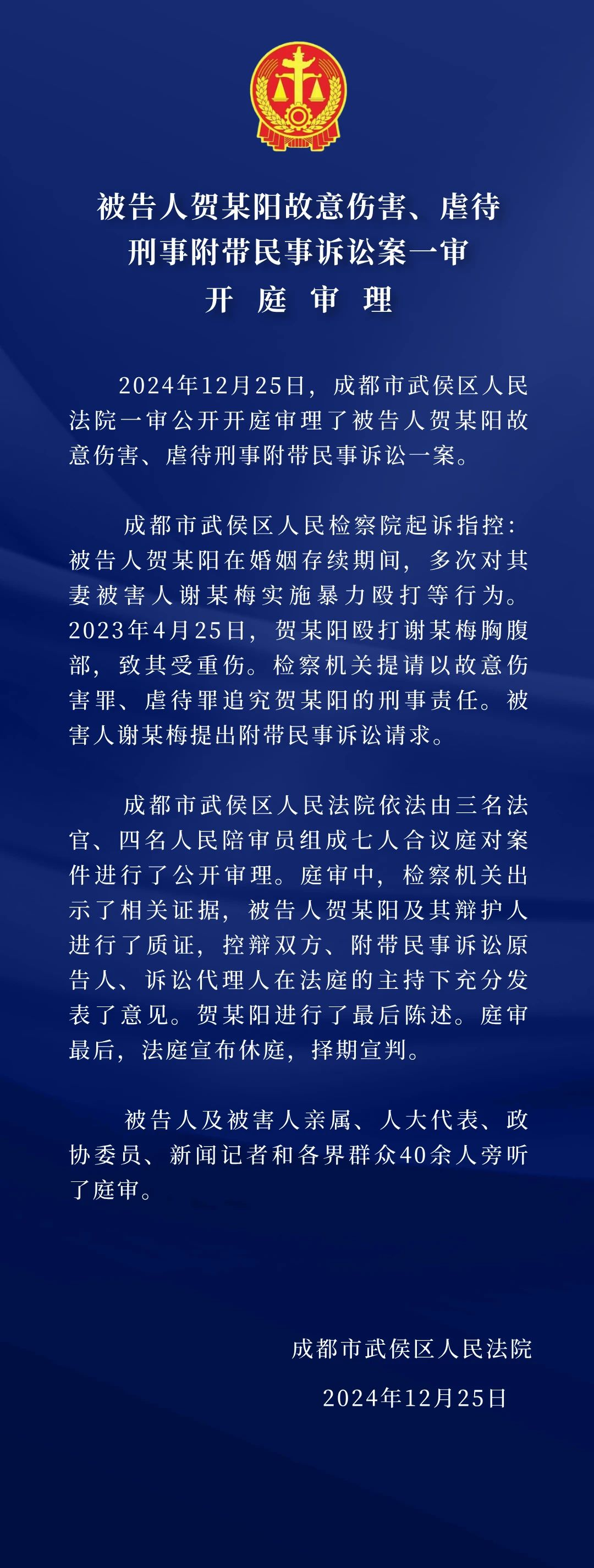 判了!离婚财产分割,这家A股公司变更为无实控人!