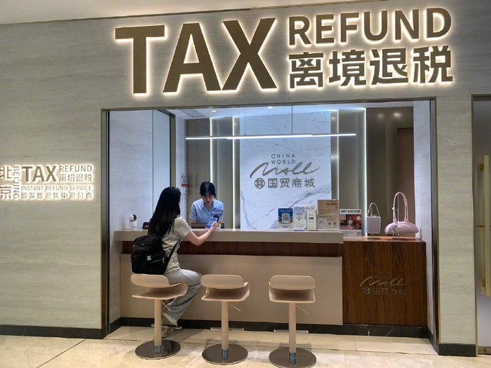 激活展会消费新动力 进博会首设离境退税“即买即退”集中退付点