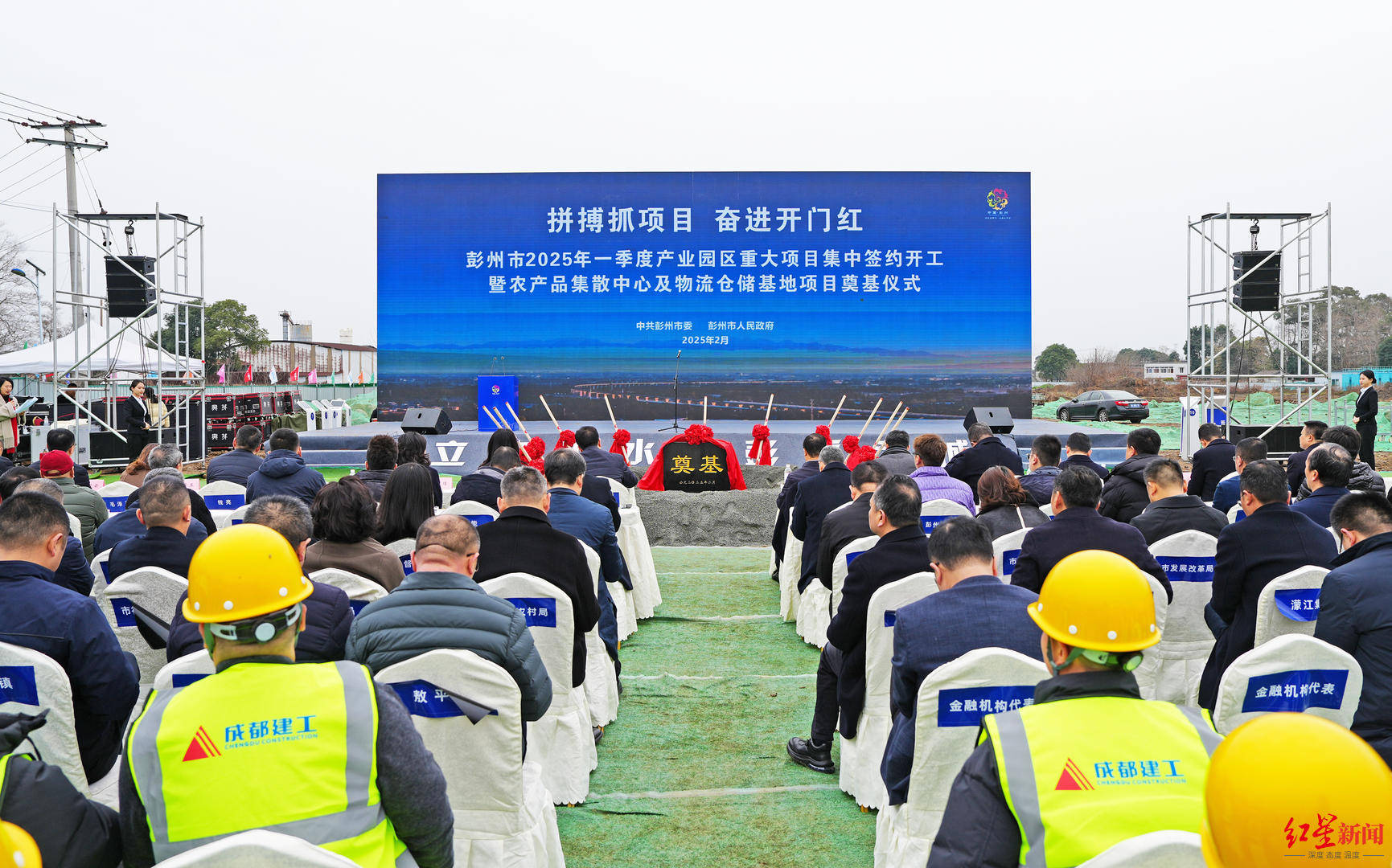 安徽海螺新兴产业股权投资基金签约 总规模10亿元