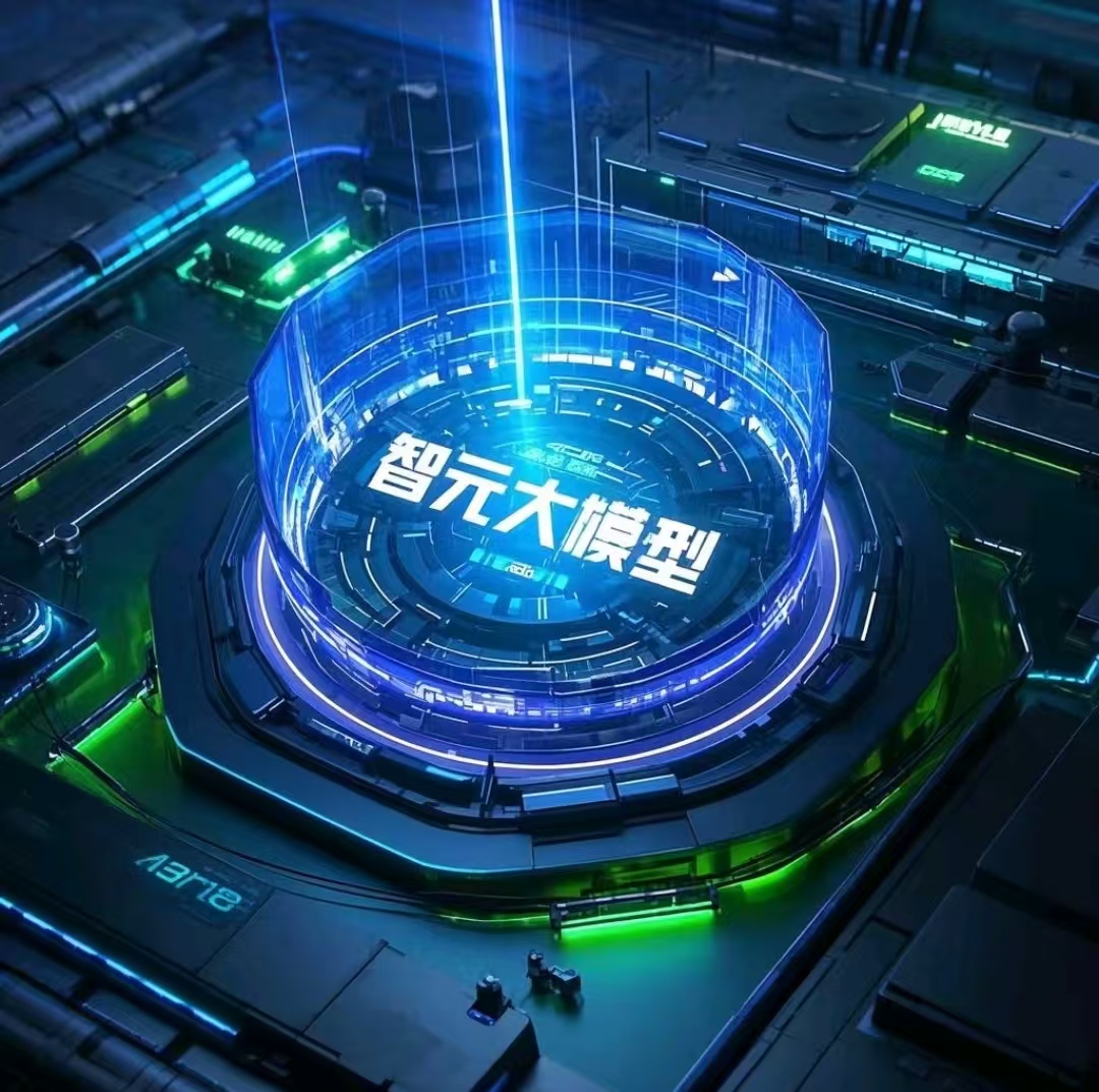 人形机器人概念异动拉升 万向钱潮涨停