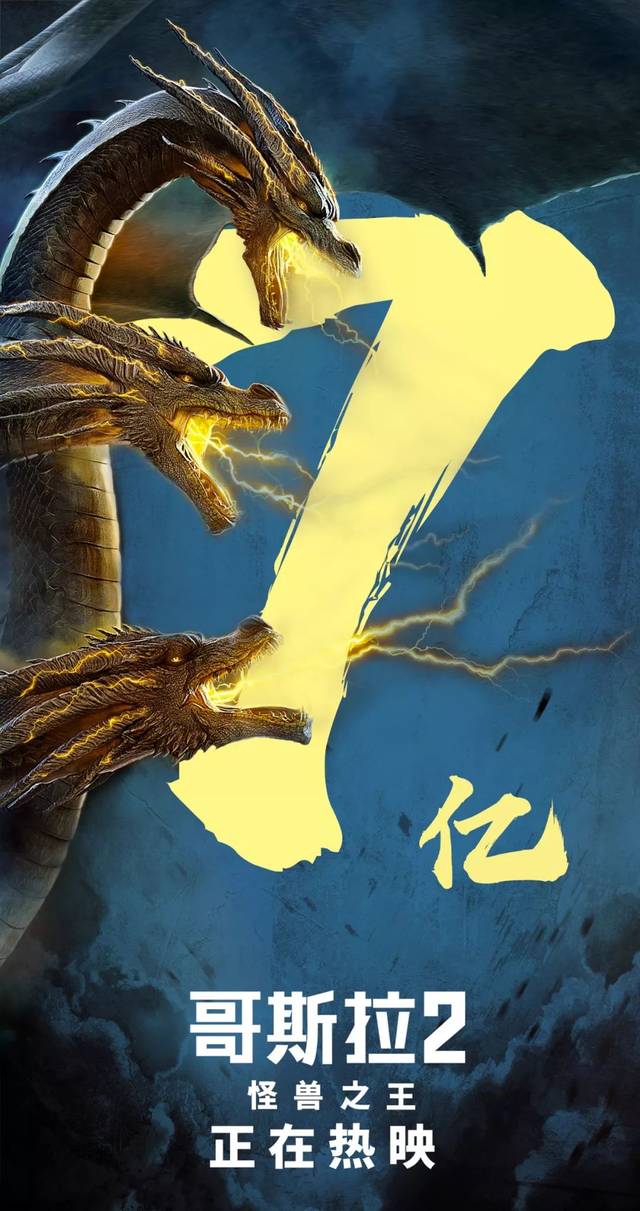 四个月两度“加油”,越疆再配股募资7.7亿港元