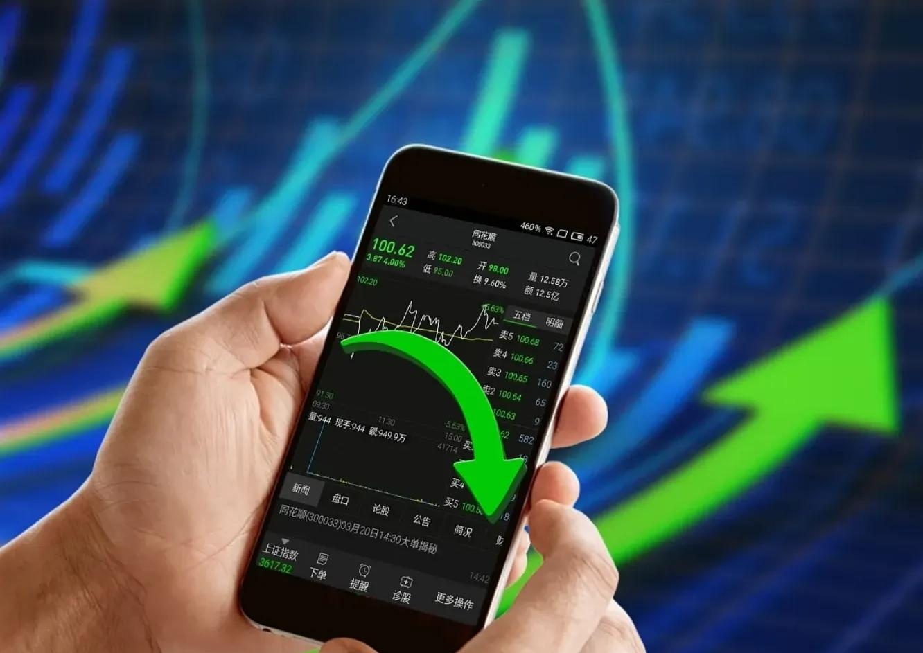 月内股价累计涨幅超过76% 佛塑科技发布异动公告提示风险