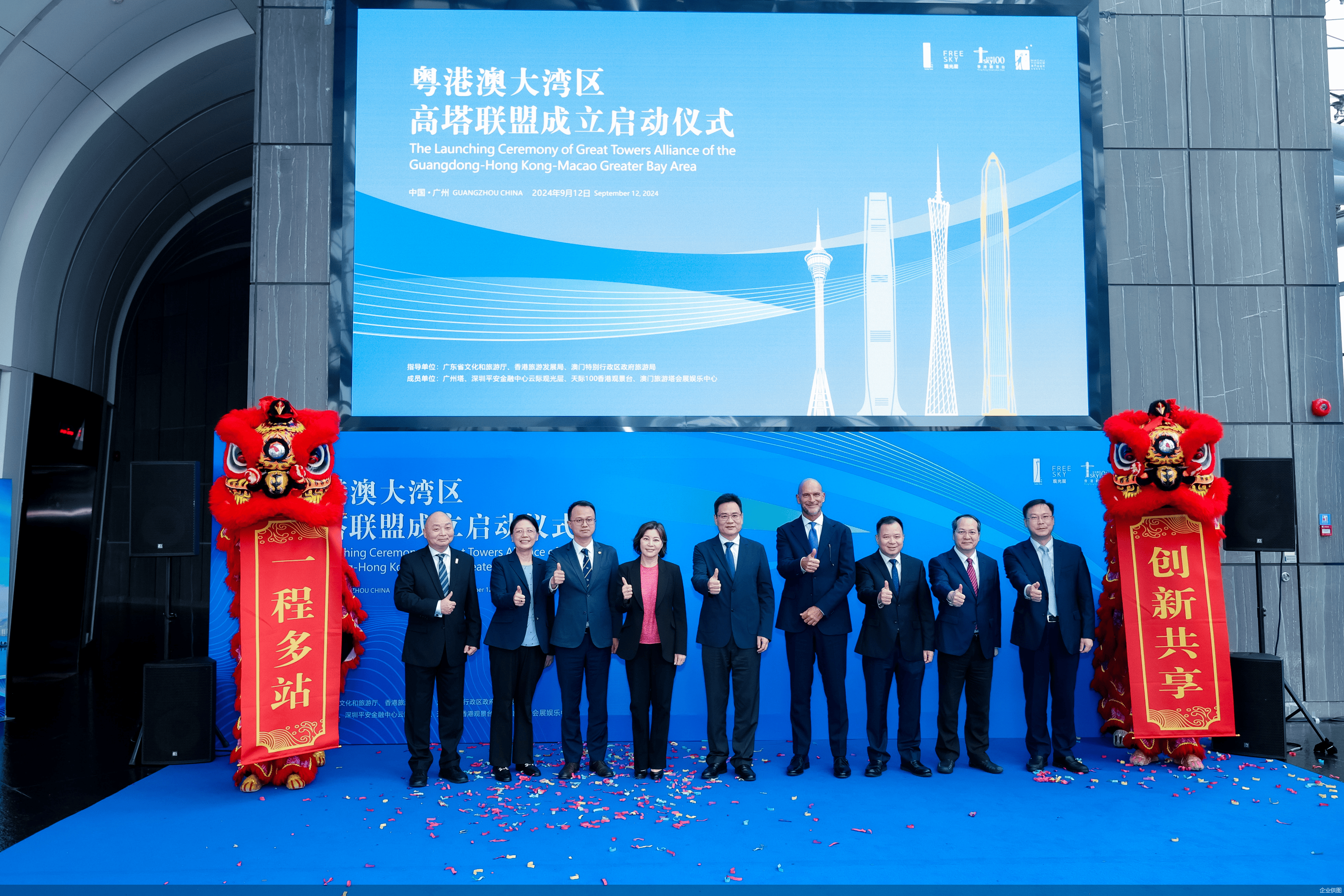 科创+金融聚力 粤港澳大湾区跑出创新发展加速度