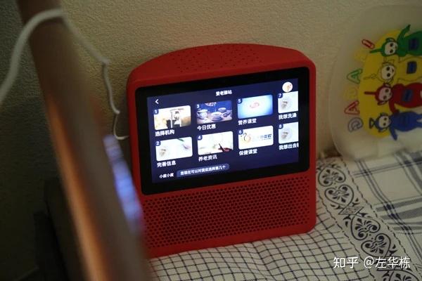 数字时代如何破解“伪适老”困局