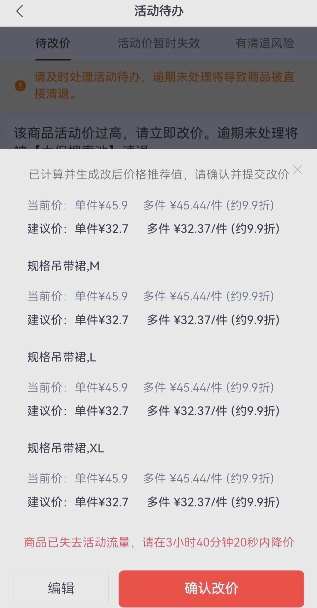 拼多多，最新财报发布！