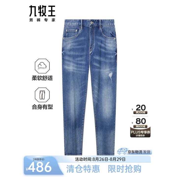 九牧王大幅异动 盘中上演“天地天”走势