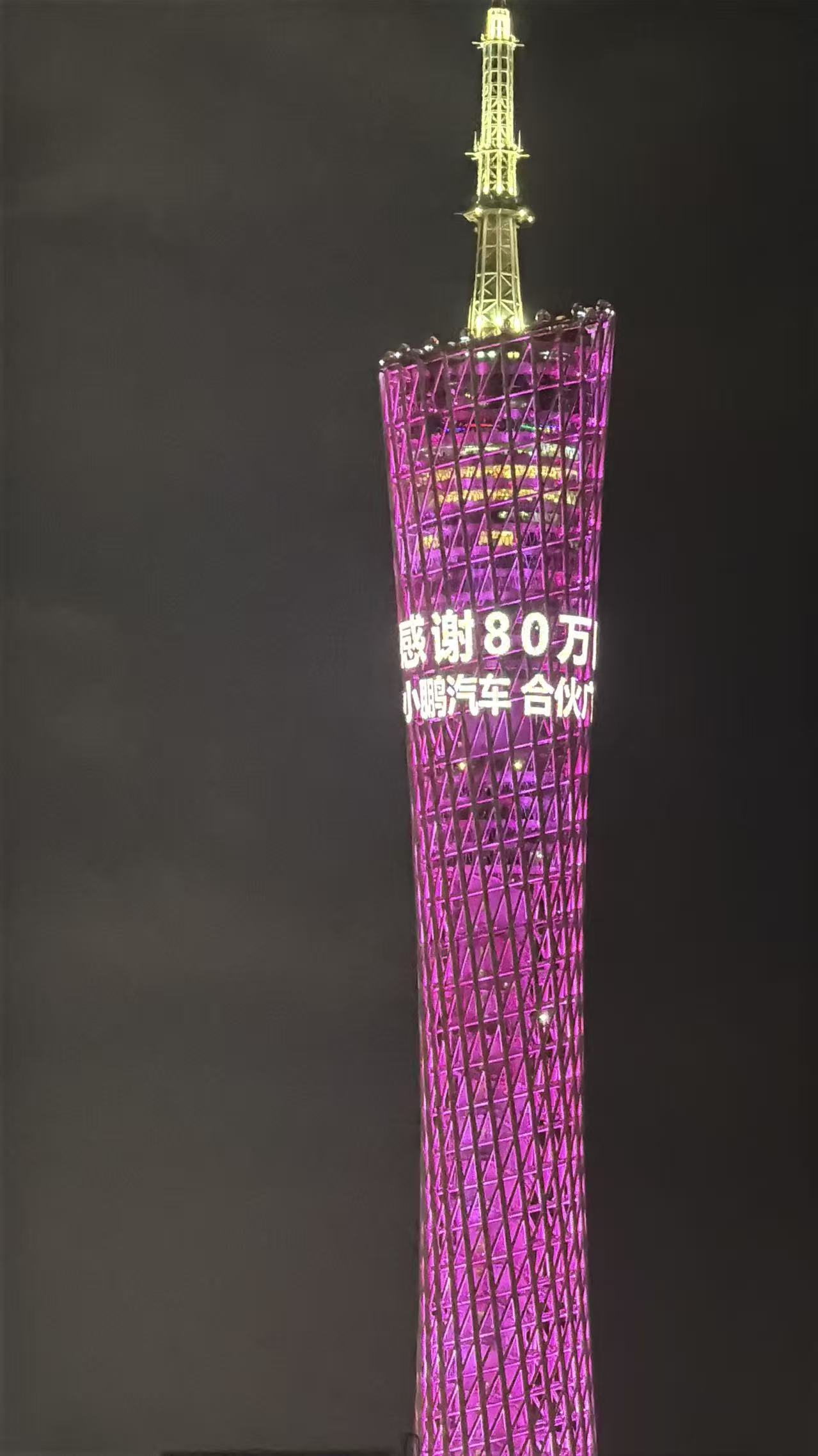 港股收评:恒生科技指数跌0.58% 小鹏汽车跌超4%