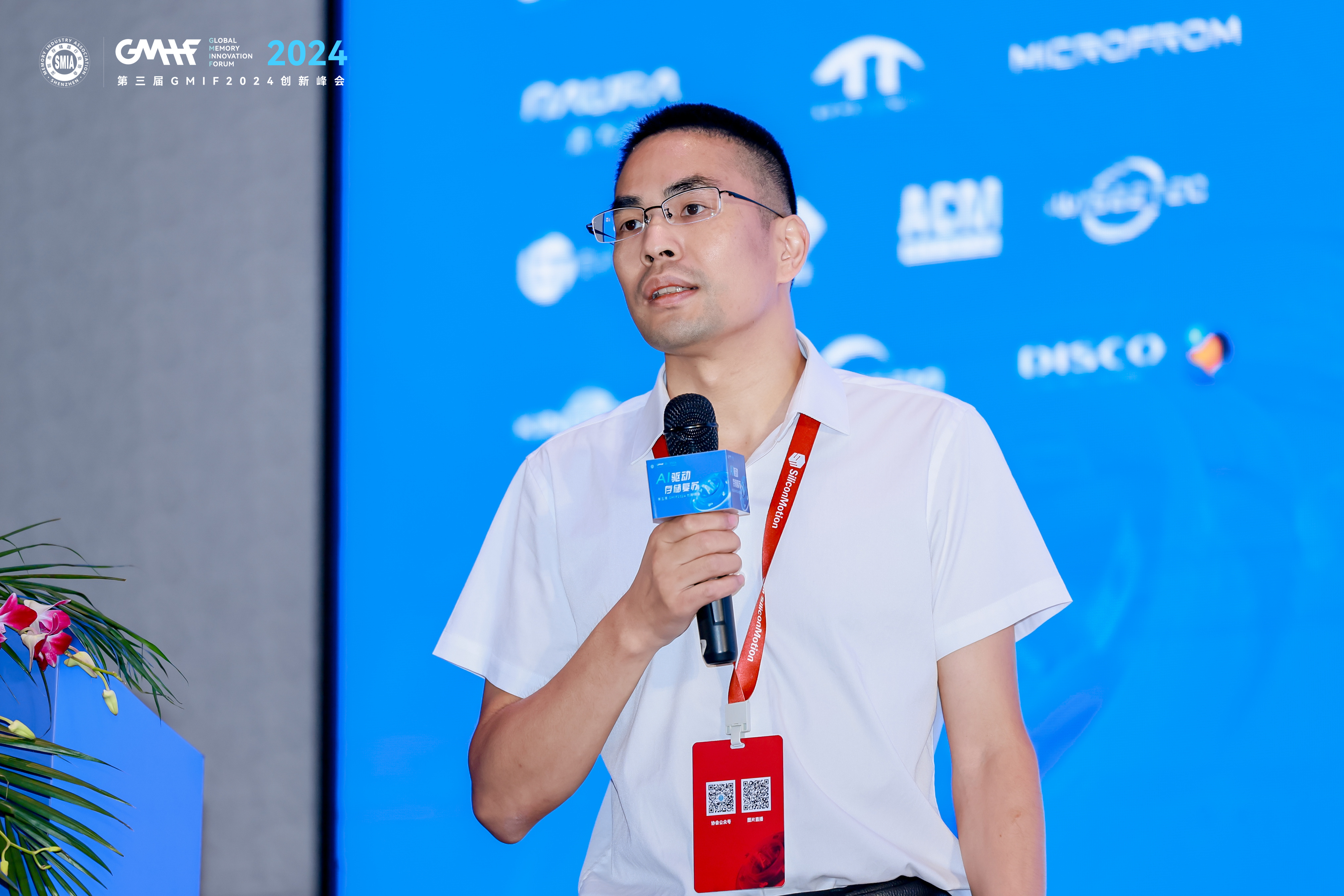 万科股东会，新任董事长亮相