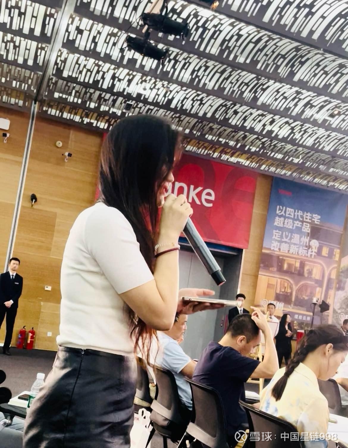 万科股东会,新任董事长亮相