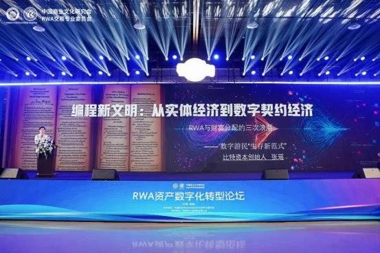 数据资产ABS开启融资新范式