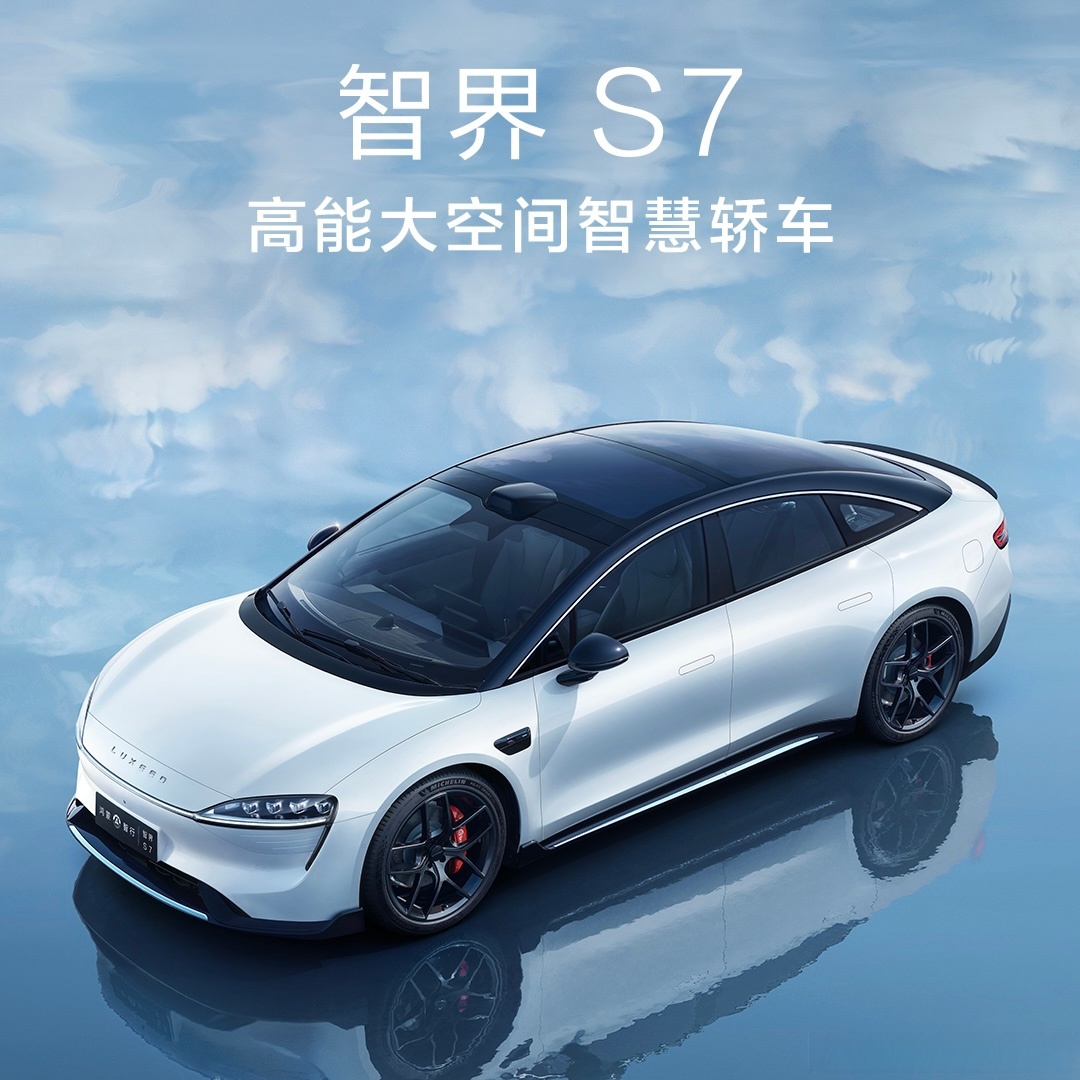 华为汽车,“境”来了!