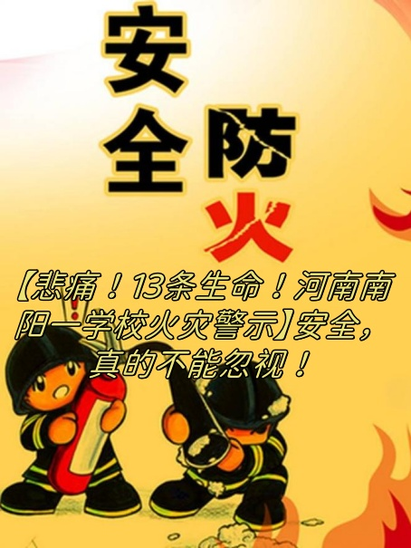 香港大埔发生火灾 已致13人遇难