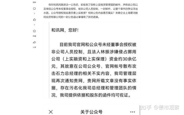 万科一债券将召开持有人会议，审议展期相关事项