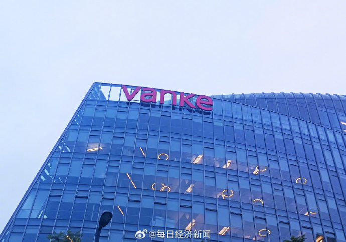 寻求20亿元债务展期 万科走到了“十字路口”