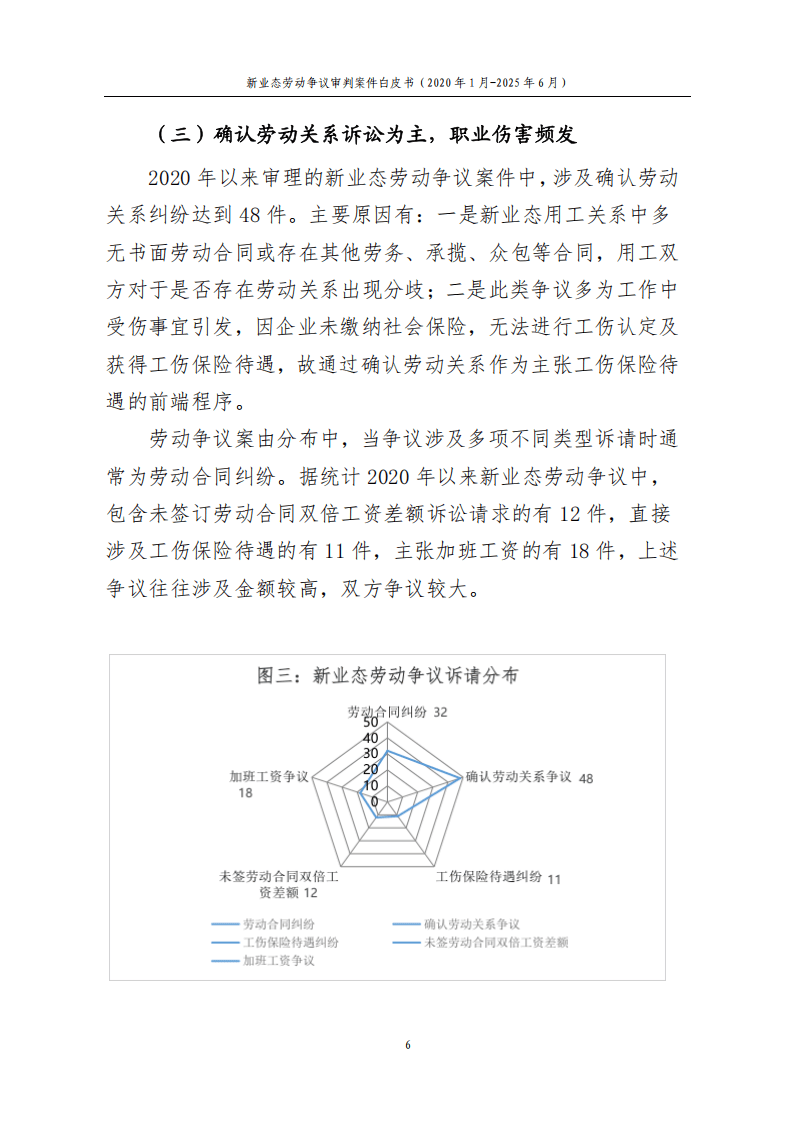 恺英网络投资者交流会:平台业务规模快速扩张 前沿业态布局取得实质进展