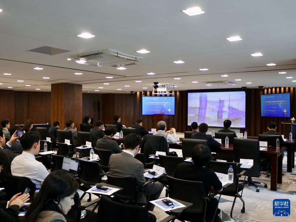 第四届链博会韩国推介会在首尔成功举行