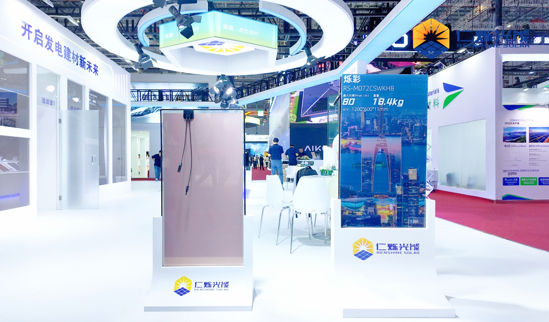 中信证券：空间算力星座能源功耗巨大，砷化镓、钙钛矿等太阳能电池片市场空间广阔