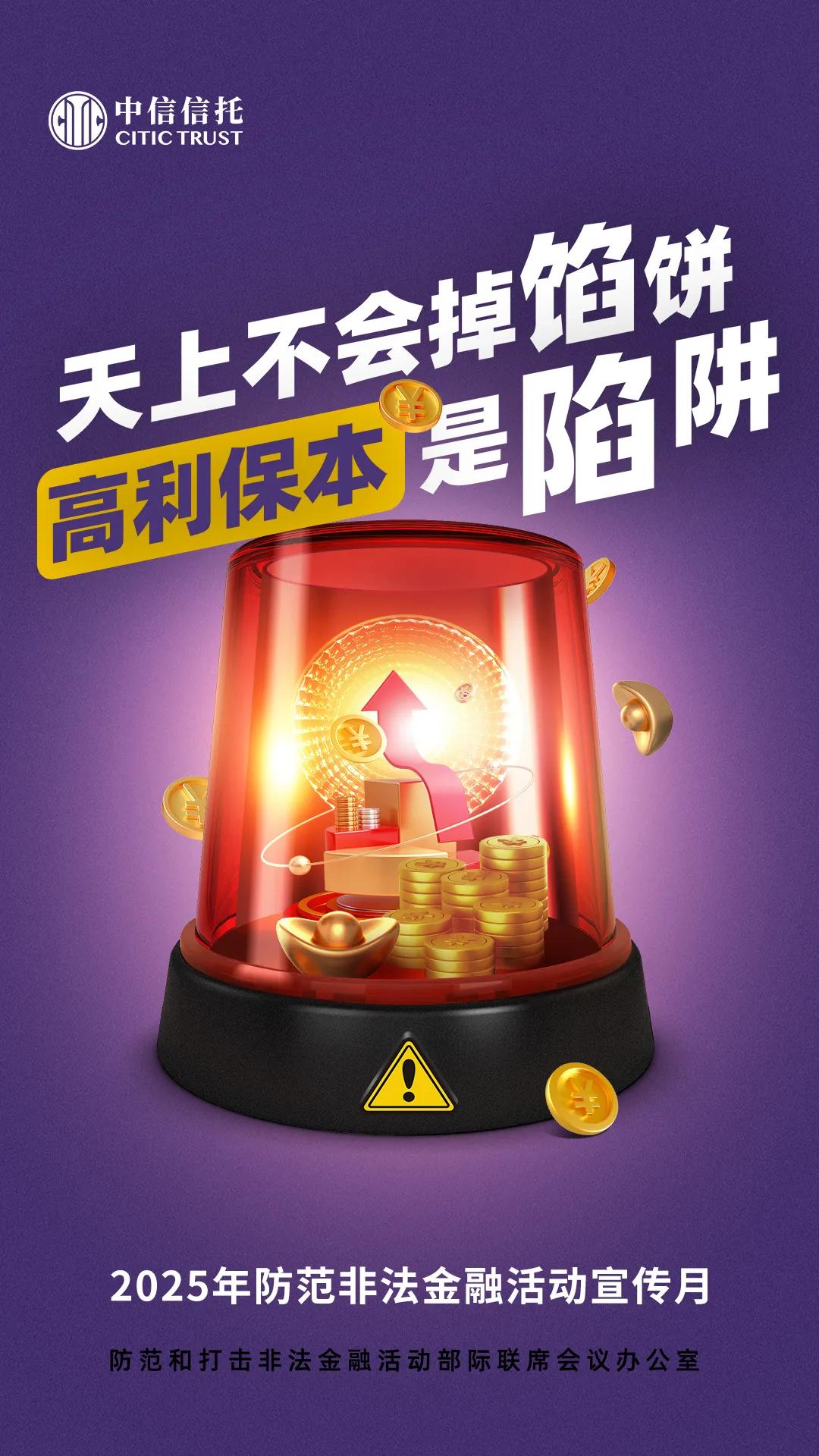 央行：继续坚持对虚拟货币的禁止性政策，持续打击虚拟货币相关非法金融活动