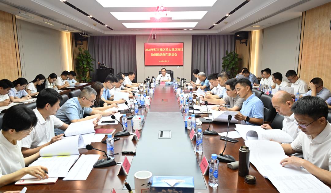 重磅会议！央行等多部门联合召开