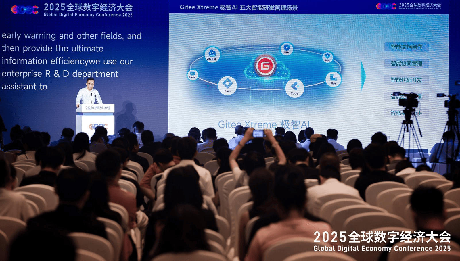 唯有创新方能跨越经济周期 2025年度中国宏观经济论坛在沪举办