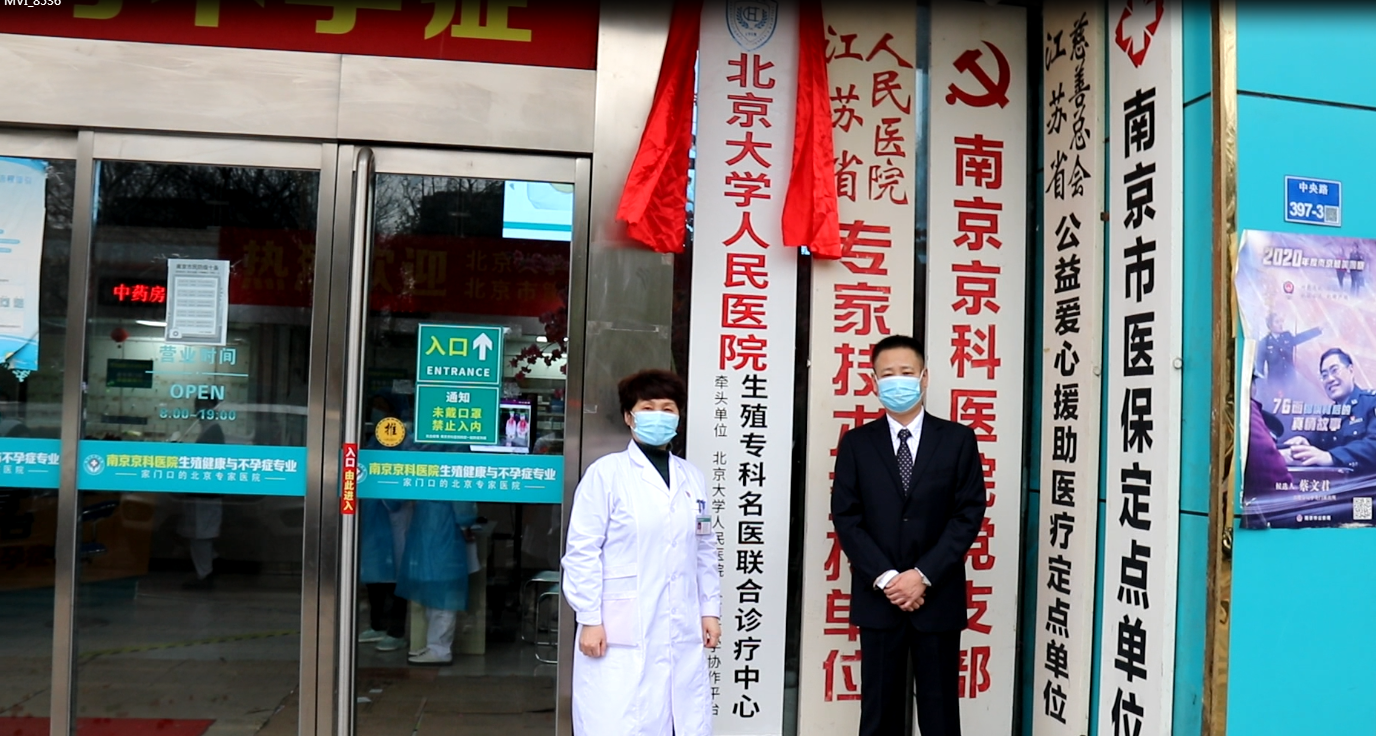 迈富时全球研发总部落户南京