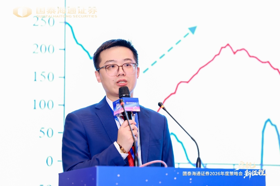 国泰海通：中国资本市场处于估值回升和大发展的周期，后续或仍有较大上行空间