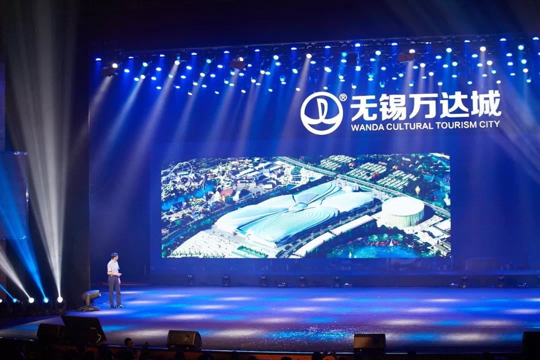 万达电影成立意马当先影视传媒公司