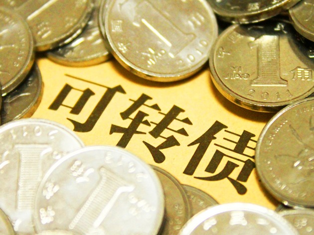 苏能股份：发行不超20亿元公司债券获证监会同意注册