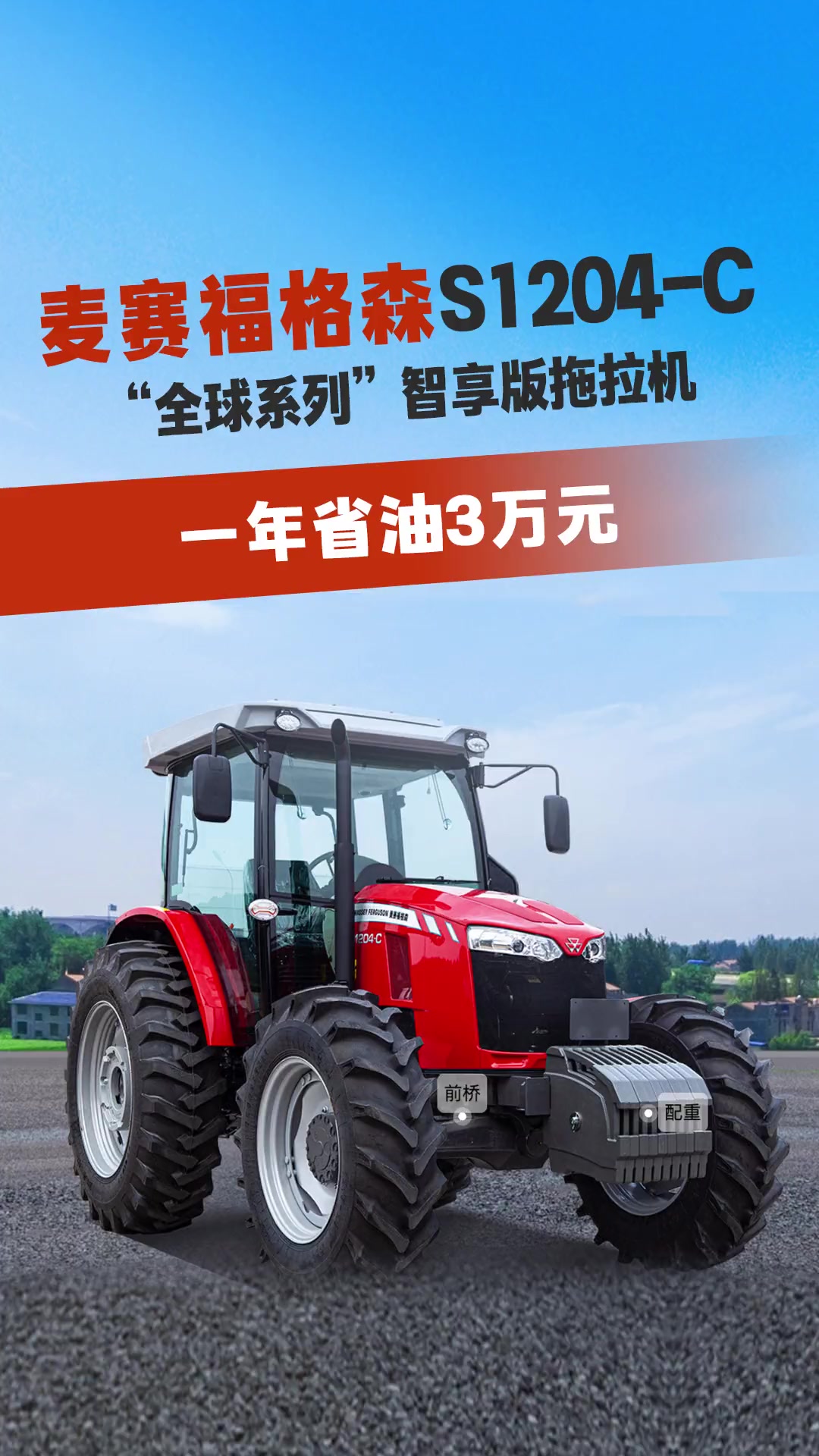 爱科赛博12月2日龙虎榜数据