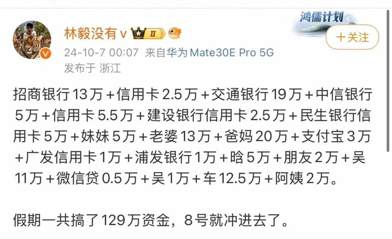 创业板公司融资余额减少11.16亿元，13股遭减仓超10%