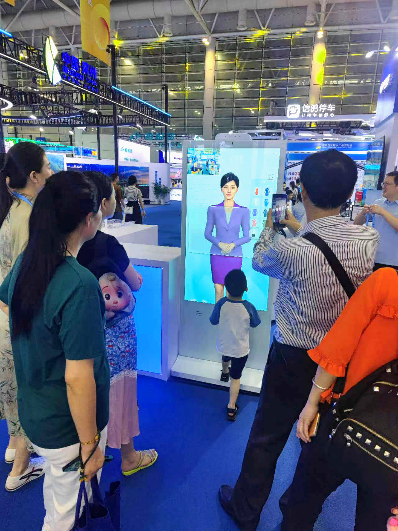 宏川智慧等成立智算科技公司 含AI及物联网业务