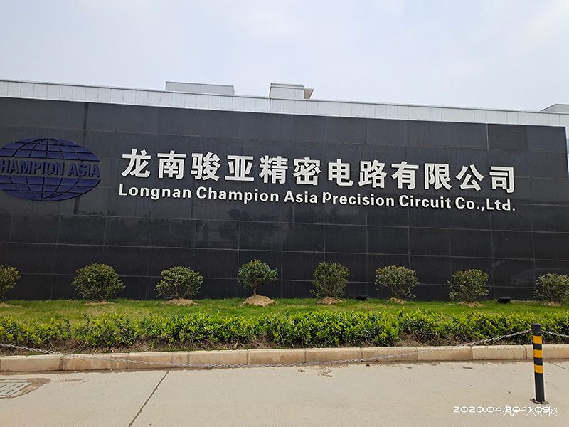 两连板骏亚科技：公司PCB产品用于人形机器人的营收比重很小