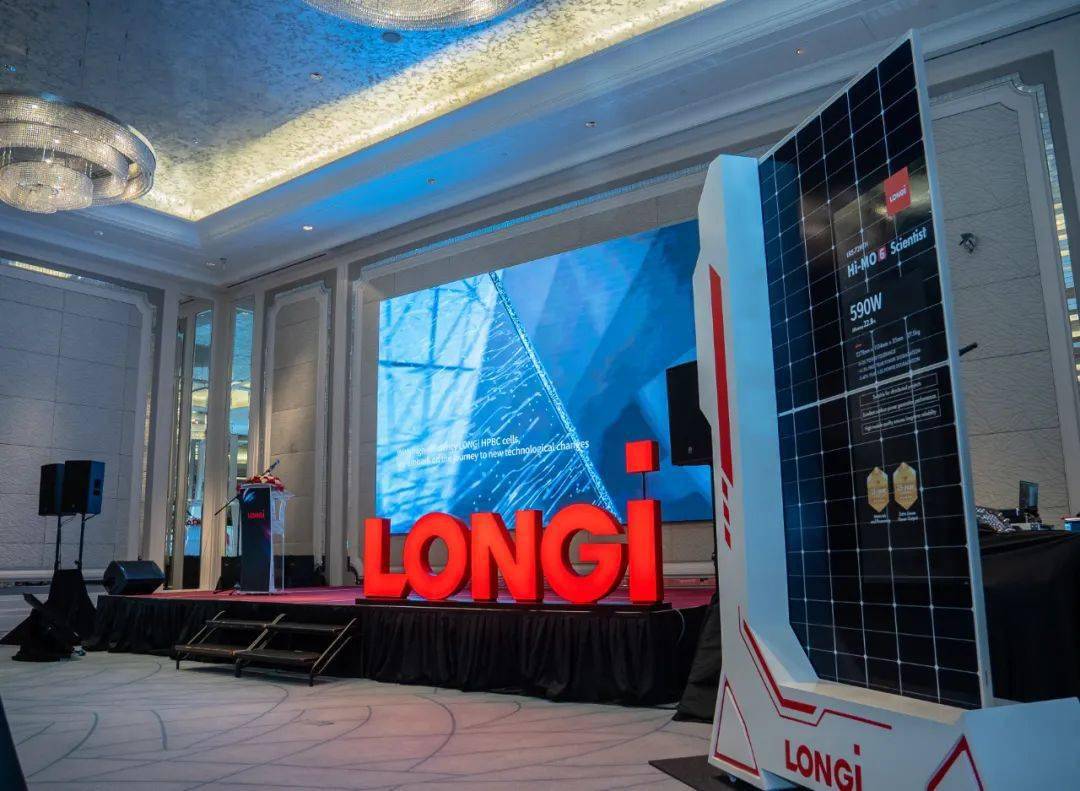 隆基与马来西亚国家石油公司达成深度合作