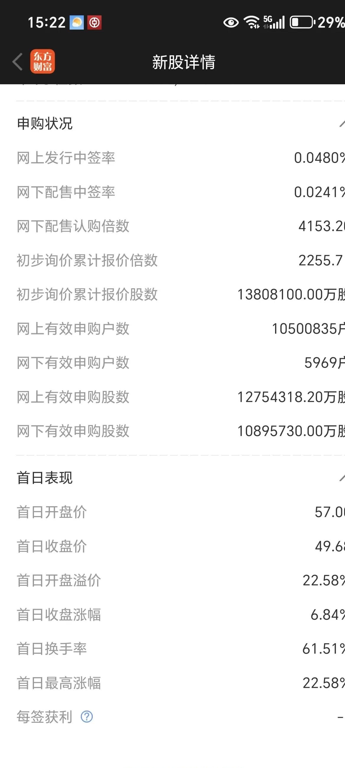 中信证券:库存拐点已至 年内LME铜价有望加速迈向12000美元/吨