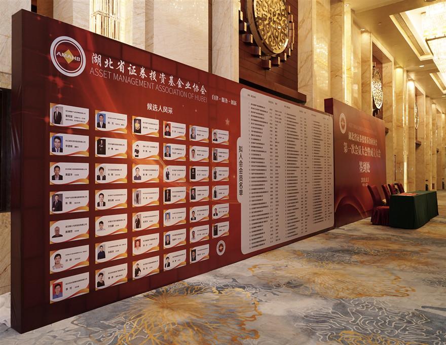 吴清:中国证券业协会的新一届会长将由行业代表担任