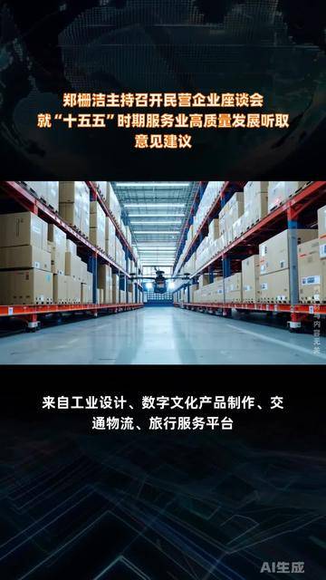 庆华民爆如期注入江南化工，助力公司“十五五”高质量发展