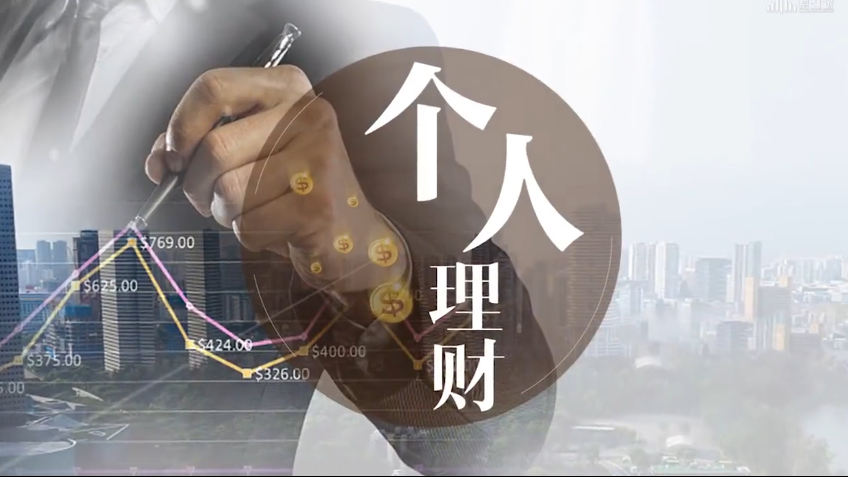 【财富周刊】部分银行“逆势”上调存款利率,年末债券基金赎回潮再起