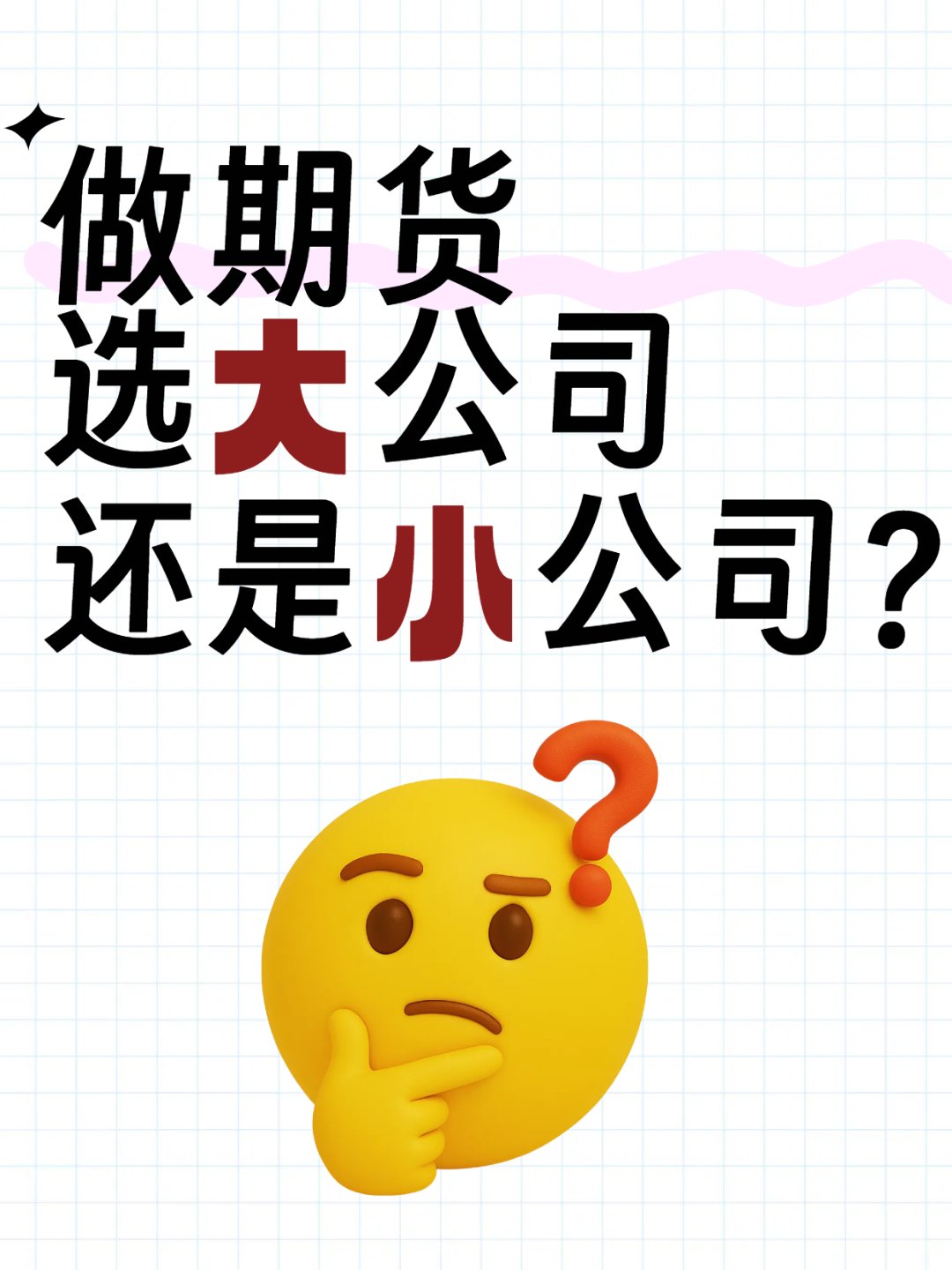 又一批!最后交易日!请注意,转股!