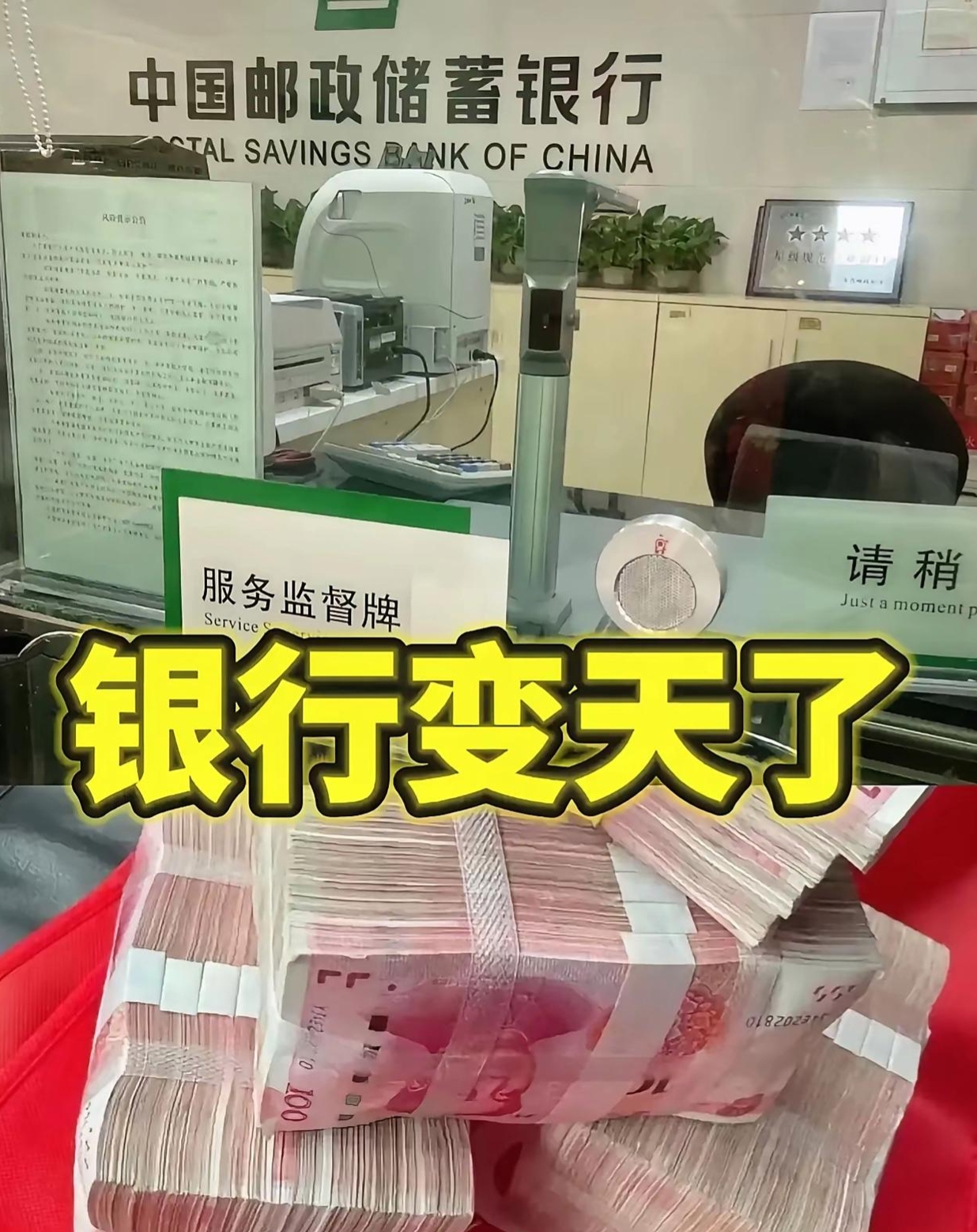 超900亿元!农行、工行,即将分红!