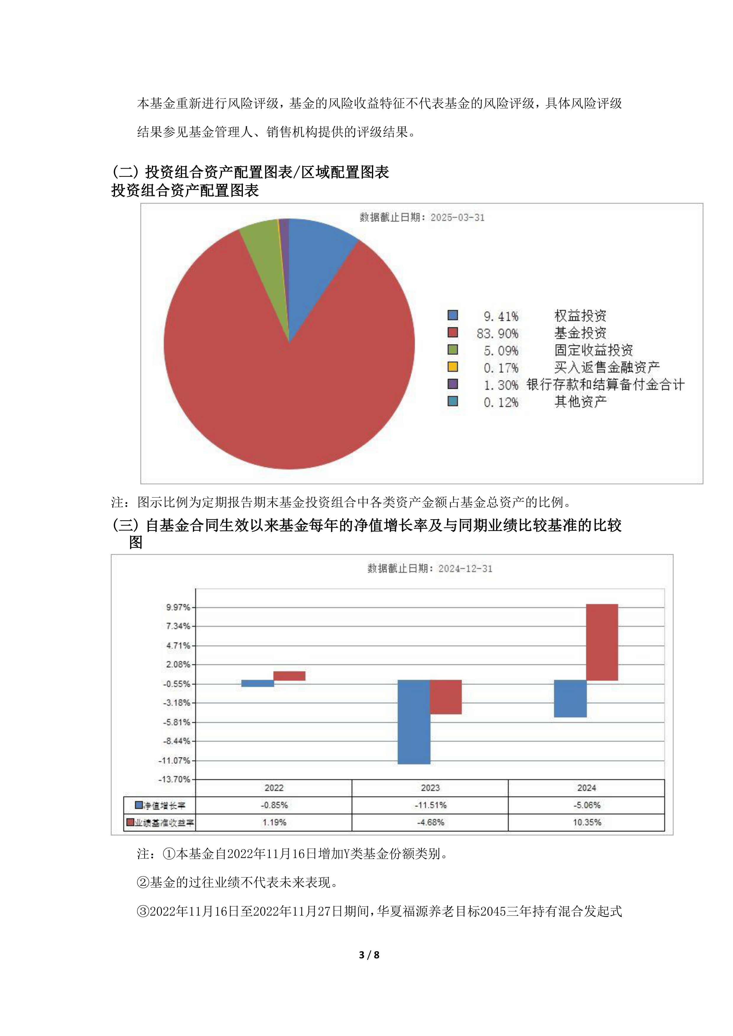 瑞银年度展望:预计到2026年底全球股票有约15%上行空间