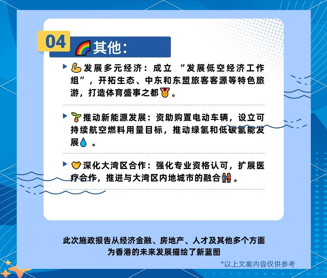 财政部在香港发行人民币国债计划圆满完成